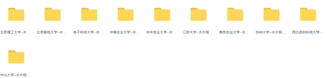 【拒绝套路】机械考研院校真题+答案详解电子版零门槛赠送,永久有效!-第19张图片-四季读书网