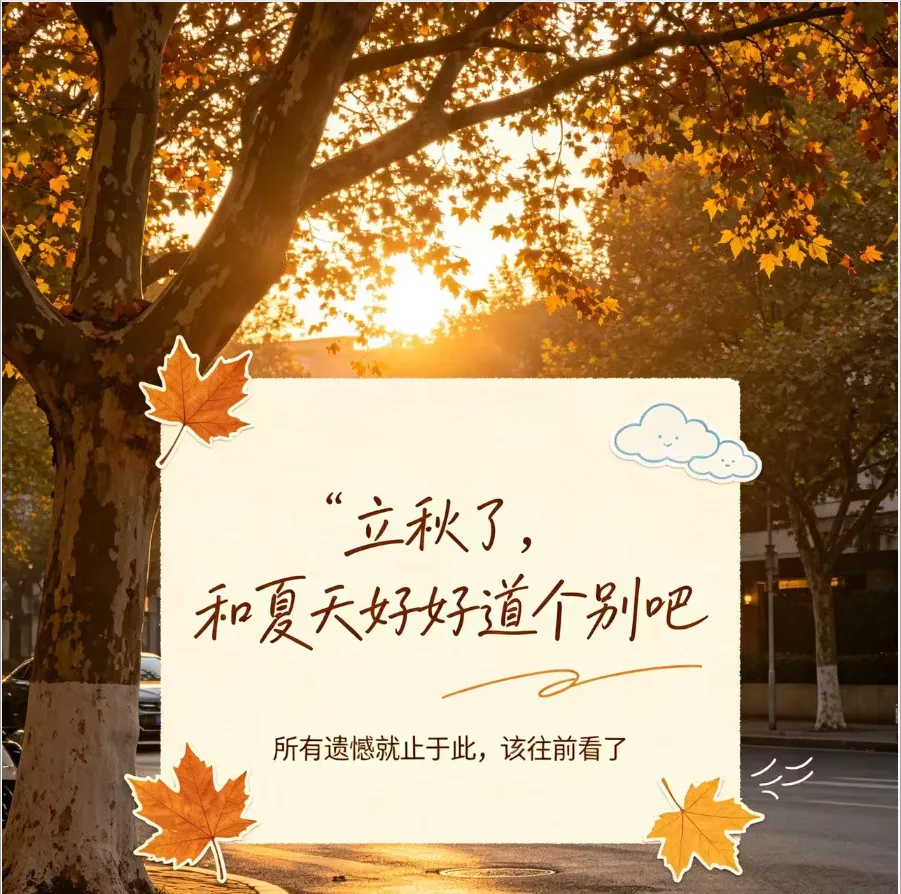 终究要跨过中考那道坎-第1张图片-四季读书网