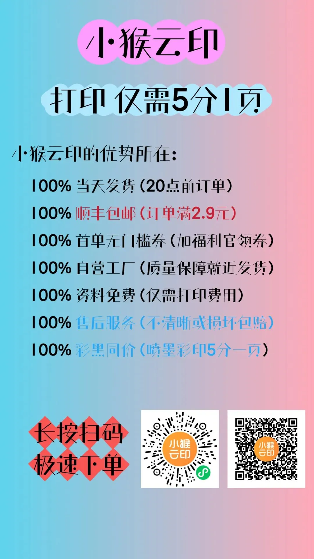 尝鲜 | 2026年台湾省中考数学真题-第18张图片-四季读书网