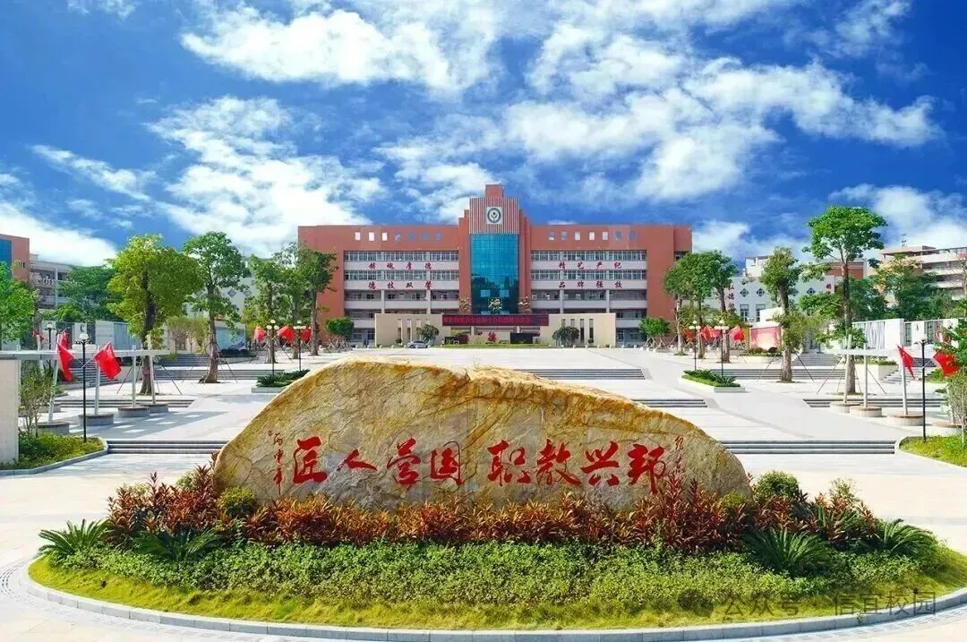 女儿中考660.9分放弃高中执意报读信宜职校,妈妈直言要被气死!看到录取线后沉默了……-第3张图片-四季读书网