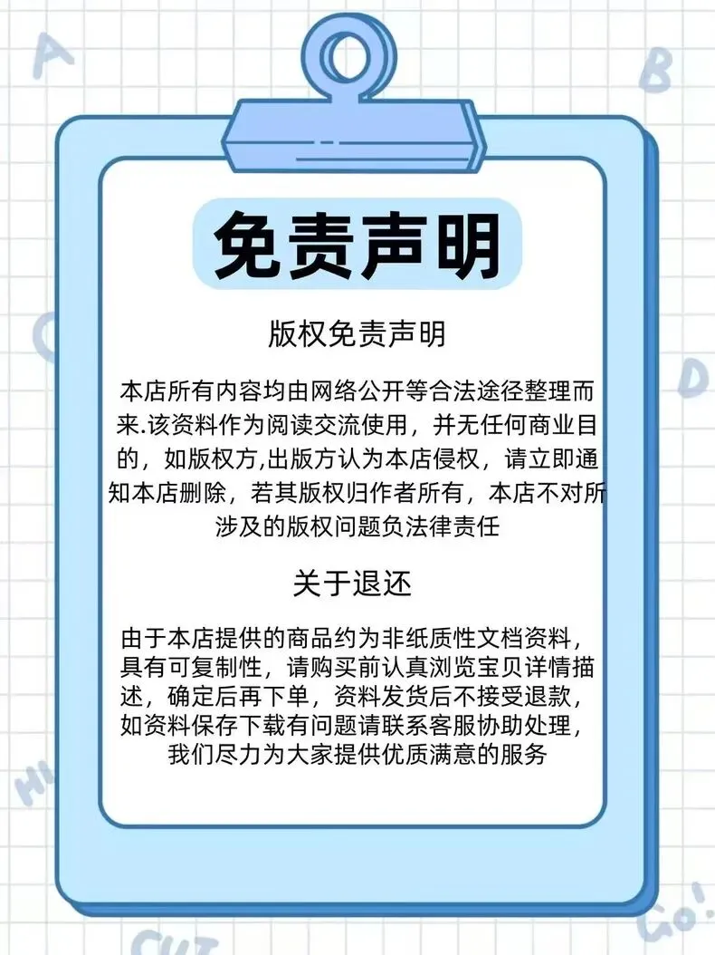 2026考研真题全科目解析:英语一英语二数学一二三政治-第3张图片-四季读书网