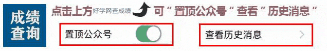 上海一学霸女儿中考692.5分,名校毕业父母劝其放弃重点高中读中本贯通,起初遭抵触,直到父亲刷完近十年数学试卷,给女儿算了一笔账-第1张图片-四季读书网 上海一学霸女儿中考692.5分,名校毕业父母劝其放弃重点高中读中本贯通,起初遭抵触,直到父亲刷完近十年数学试卷,给女儿算了一笔账-第1张图片-四季读书网