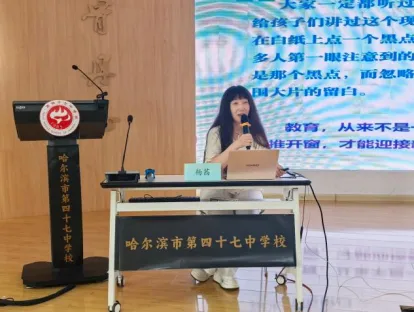 【47·培训】人工智能背景下的新中考适时应变——47中学2026年新入职教师暑期业务培训纪实(五)-第4张图片-四季读书网