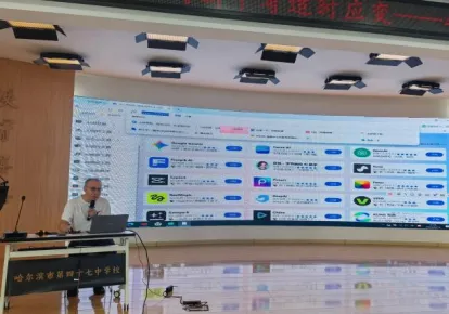【47·培训】人工智能背景下的新中考适时应变——47中学2026年新入职教师暑期业务培训纪实(五)-第6张图片-四季读书网