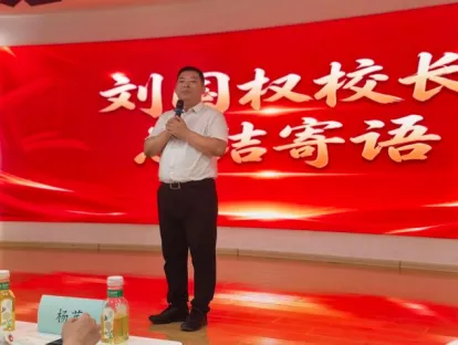 【47·培训】人工智能背景下的新中考适时应变——47中学2026年新入职教师暑期业务培训纪实(五)-第25张图片-四季读书网
