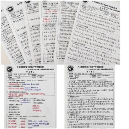 【47·培训】人工智能背景下的新中考适时应变——47中学2026年新入职教师暑期业务培训纪实(五)-第26张图片-四季读书网