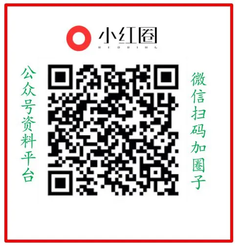 真题!2026年高考地理北京卷及官方答案-第15张图片-四季读书网 真题!2026年高考地理北京卷及官方答案-第15张图片-四季读书网