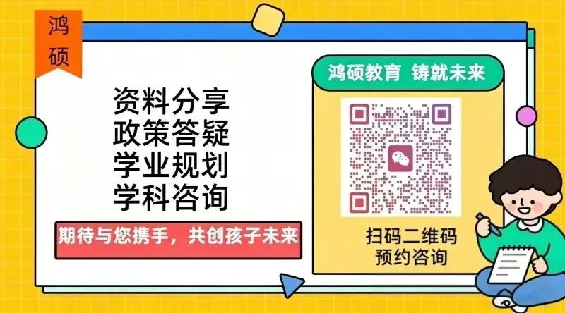语文,影响中考上限的关键学科!不同阶段学习重点规划看这里!-第2张图片-四季读书网 语文,影响中考上限的关键学科!不同阶段学习重点规划看这里!-第2张图片-四季读书网