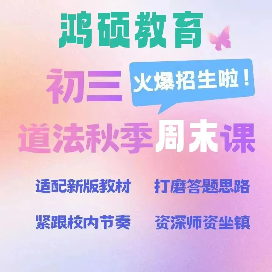 语文,影响中考上限的关键学科!不同阶段学习重点规划看这里!-第17张图片-四季读书网 语文,影响中考上限的关键学科!不同阶段学习重点规划看这里!-第17张图片-四季读书网