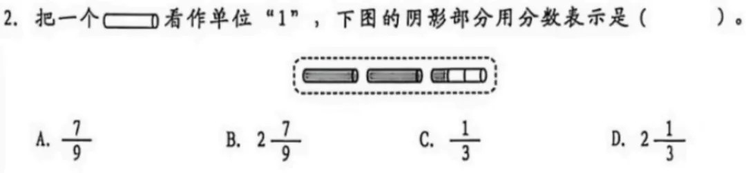 5年级下册数学期末试卷-西城区(2026.07)-第5张图片-四季读书网 5年级下册数学期末试卷-西城区(2026.07)-第5张图片-四季读书网