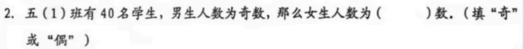 5年级下册数学期末试卷-西城区(2026.07)-第15张图片-四季读书网 5年级下册数学期末试卷-西城区(2026.07)-第15张图片-四季读书网