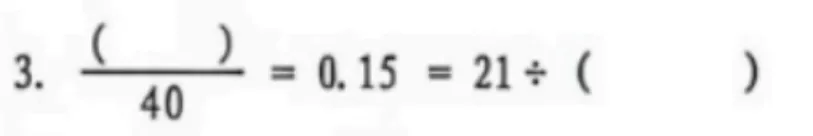 5年级下册数学期末试卷-西城区(2026.07)-第16张图片-四季读书网 5年级下册数学期末试卷-西城区(2026.07)-第16张图片-四季读书网