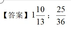 5年级下册数学期末试卷-西城区(2026.07)-第22张图片-四季读书网 5年级下册数学期末试卷-西城区(2026.07)-第22张图片-四季读书网