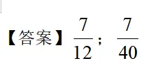 5年级下册数学期末试卷-西城区(2026.07)-第24张图片-四季读书网 5年级下册数学期末试卷-西城区(2026.07)-第24张图片-四季读书网