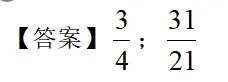 5年级下册数学期末试卷-西城区(2026.07)-第26张图片-四季读书网 5年级下册数学期末试卷-西城区(2026.07)-第26张图片-四季读书网