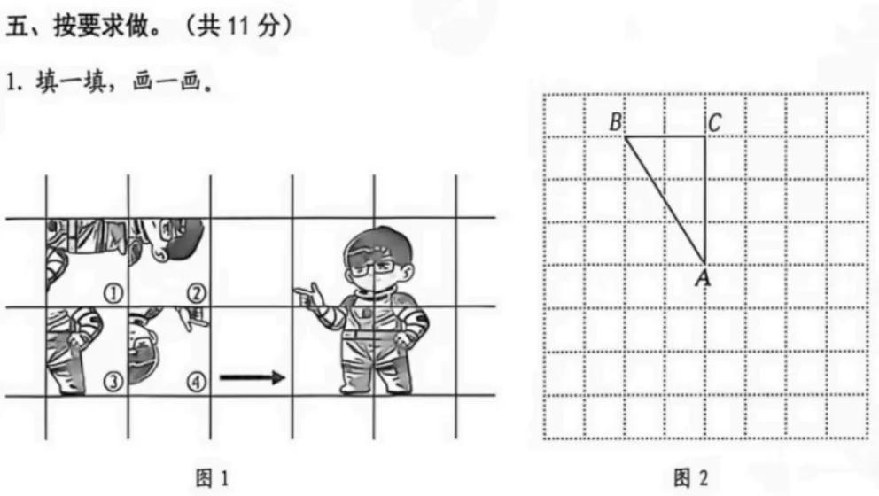 5年级下册数学期末试卷-西城区(2026.07)-第27张图片-四季读书网 5年级下册数学期末试卷-西城区(2026.07)-第27张图片-四季读书网
