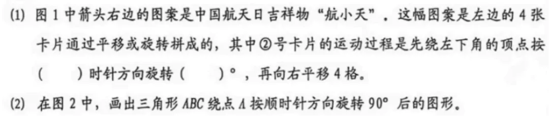 5年级下册数学期末试卷-西城区(2026.07)-第28张图片-四季读书网 5年级下册数学期末试卷-西城区(2026.07)-第28张图片-四季读书网