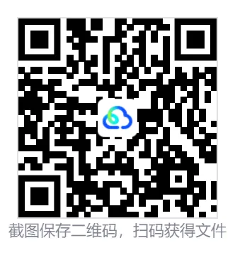 5年级下册数学期末试卷-西城区(2026.07)-第42张图片-四季读书网 5年级下册数学期末试卷-西城区(2026.07)-第42张图片-四季读书网