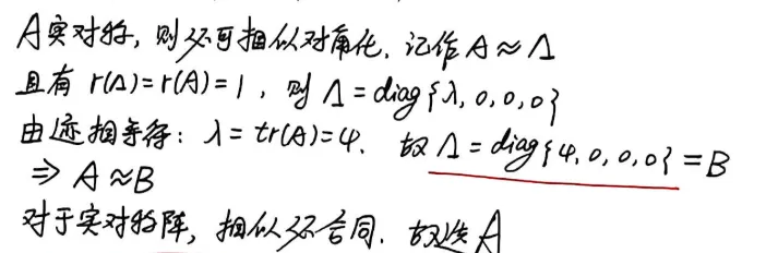 【真题】2001年数一考研真题详解!-第10张图片-四季读书网