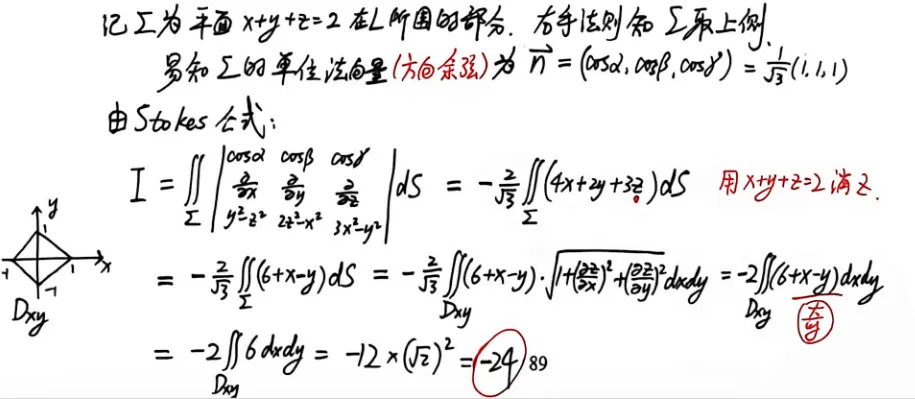【真题】2001年数一考研真题详解!-第15张图片-四季读书网