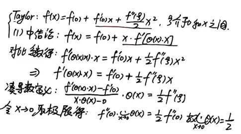 【真题】2001年数一考研真题详解!-第18张图片-四季读书网