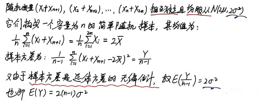 【真题】2001年数一考研真题详解!-第24张图片-四季读书网