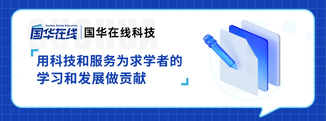 8月刷真题大忌!90%考研人都在无效刷题,白白浪费真题价值-第1张图片-四季读书网 8月刷真题大忌!90%考研人都在无效刷题,白白浪费真题价值-第1张图片-四季读书网