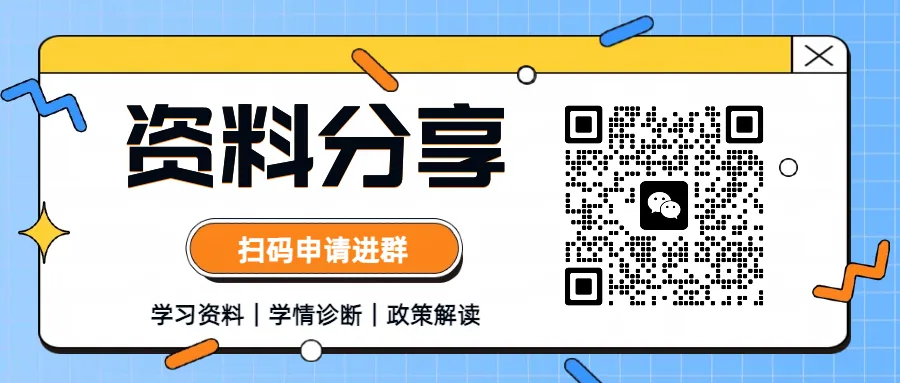 2026年江苏徐州中考语文试卷!!-第1张图片-四季读书网