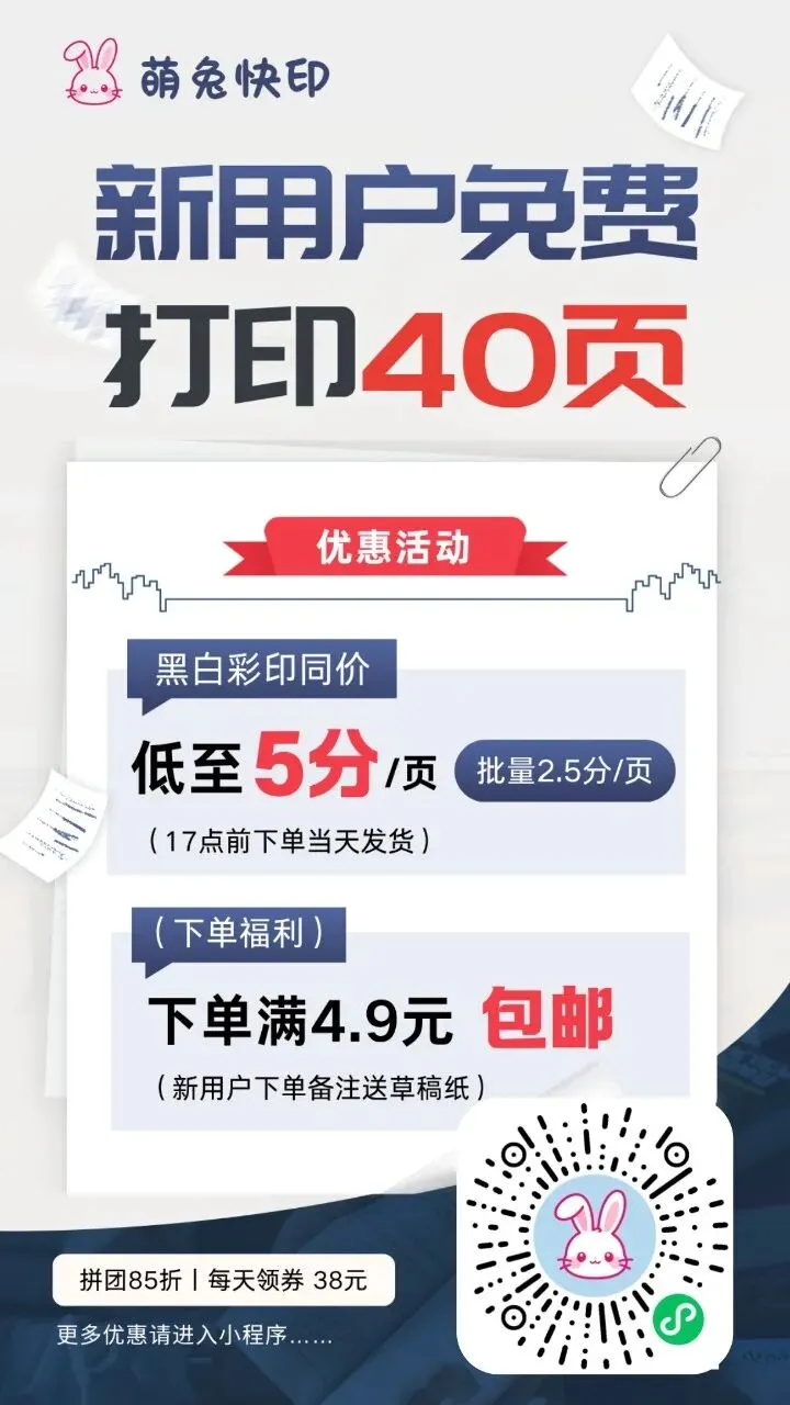 26高考英语真题卷【可打印】-第1张图片-四季读书网