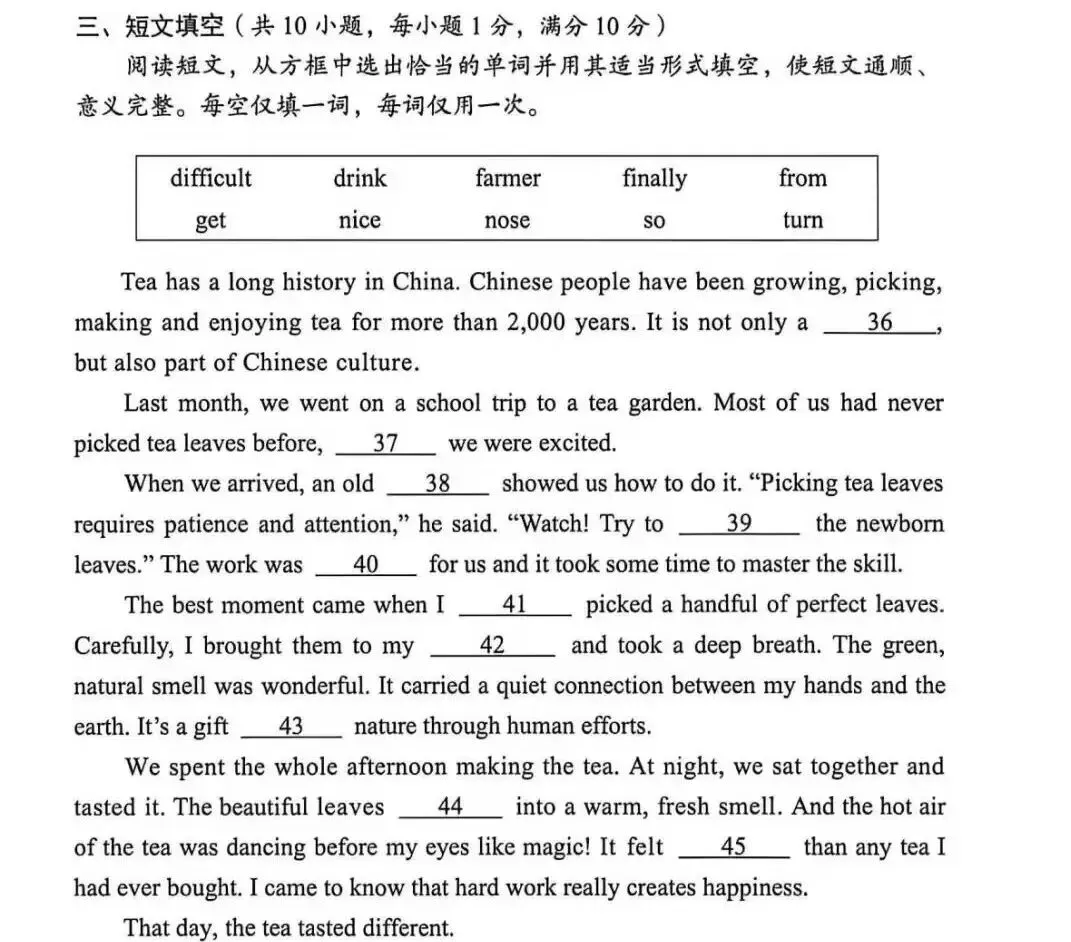解读2026湖北省中考英语试卷,做好2027中考规划-第47张图片-四季读书网 解读2026湖北省中考英语试卷,做好2027中考规划-第47张图片-四季读书网