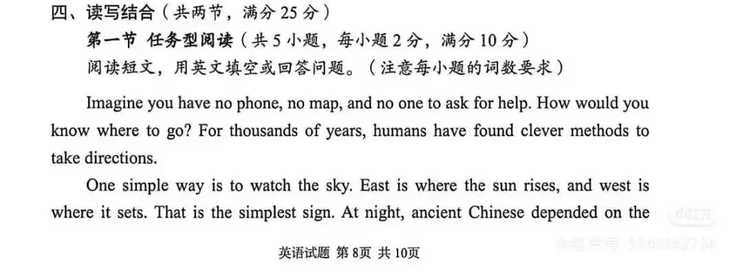 解读2026湖北省中考英语试卷,做好2027中考规划-第50张图片-四季读书网 解读2026湖北省中考英语试卷,做好2027中考规划-第50张图片-四季读书网