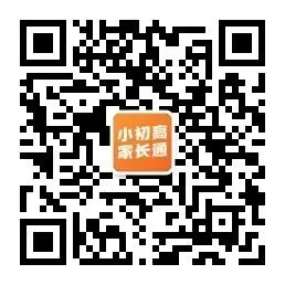 【最新】天津中考英语阅读总失分?词汇背不下来怎么办?天津本地一对一单词带背哪里靠谱?-第10张图片-四季读书网