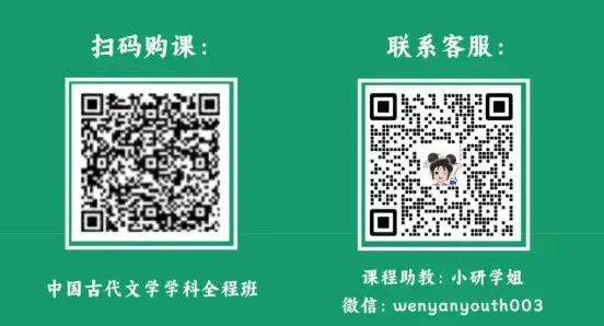 这是26文学考研真题中的韩愈-第6张图片-四季读书网 这是26文学考研真题中的韩愈-第6张图片-四季读书网