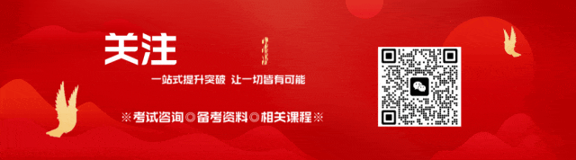 2026年国家统一法律职业资格客观题考试模拟答题系统上线!-第1张图片-四季读书网 2026年国家统一法律职业资格客观题考试模拟答题系统上线!-第1张图片-四季读书网