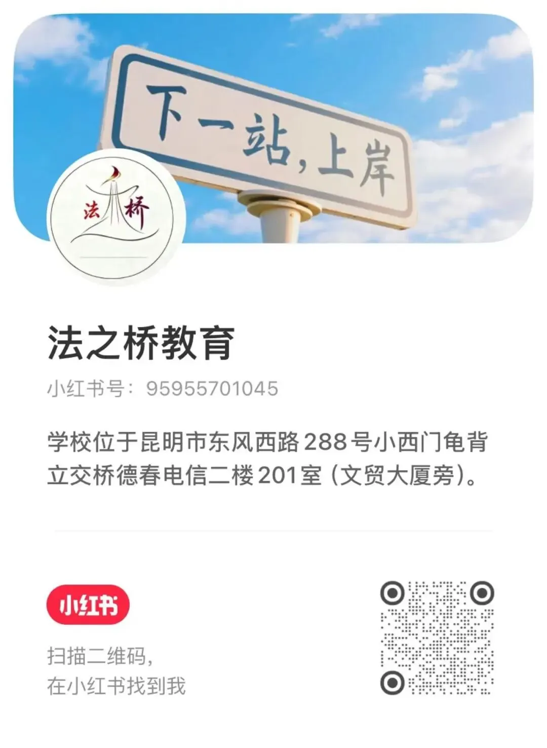 2026年国家统一法律职业资格客观题考试模拟答题系统上线!-第3张图片-四季读书网 2026年国家统一法律职业资格客观题考试模拟答题系统上线!-第3张图片-四季读书网