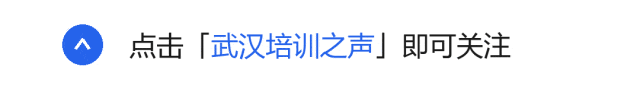 市教育局明确:明年起,中考英语有新变化-第1张图片-四季读书网 市教育局明确:明年起,中考英语有新变化-第1张图片-四季读书网