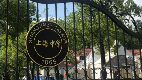 从小学五四学制,到中考高考,上海教育和全国不一样在哪?-第3张图片-四季读书网