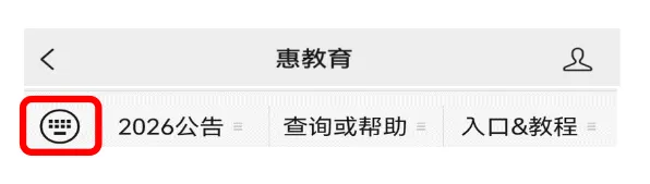 惠州中考预计7月15日左右放榜!5所初中派位结果已公布!-第6张图片-四季读书网 惠州中考预计7月15日左右放榜!5所初中派位结果已公布!-第6张图片-四季读书网