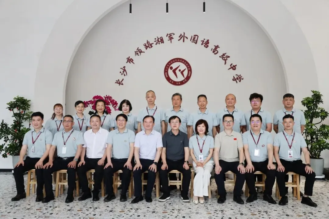 中考放榜!领路湘军外国语高级中学开放日,邀您共探多元升学路!-第4张图片-四季读书网 中考放榜!领路湘军外国语高级中学开放日,邀您共探多元升学路!-第4张图片-四季读书网