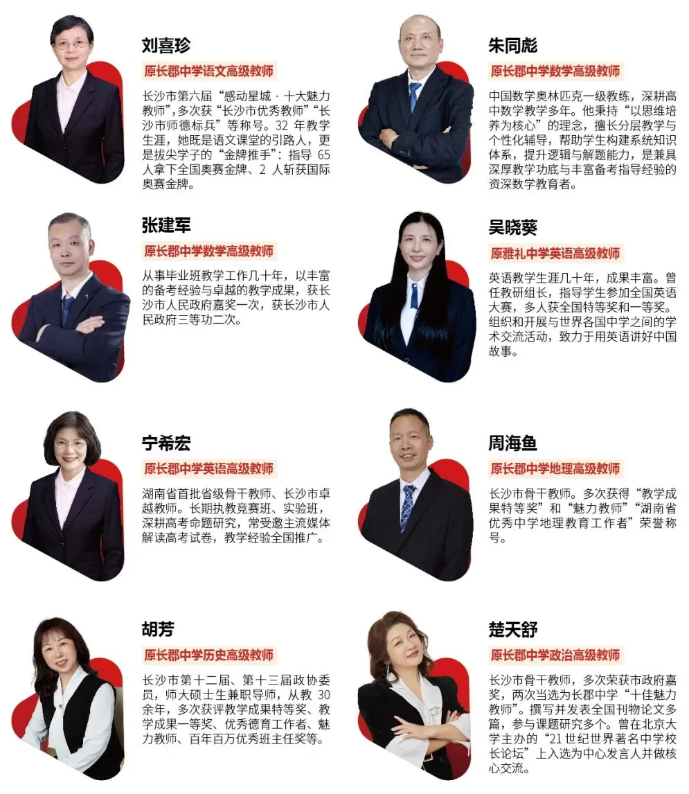 中考放榜!领路湘军外国语高级中学开放日,邀您共探多元升学路!-第5张图片-四季读书网 中考放榜!领路湘军外国语高级中学开放日,邀您共探多元升学路!-第5张图片-四季读书网