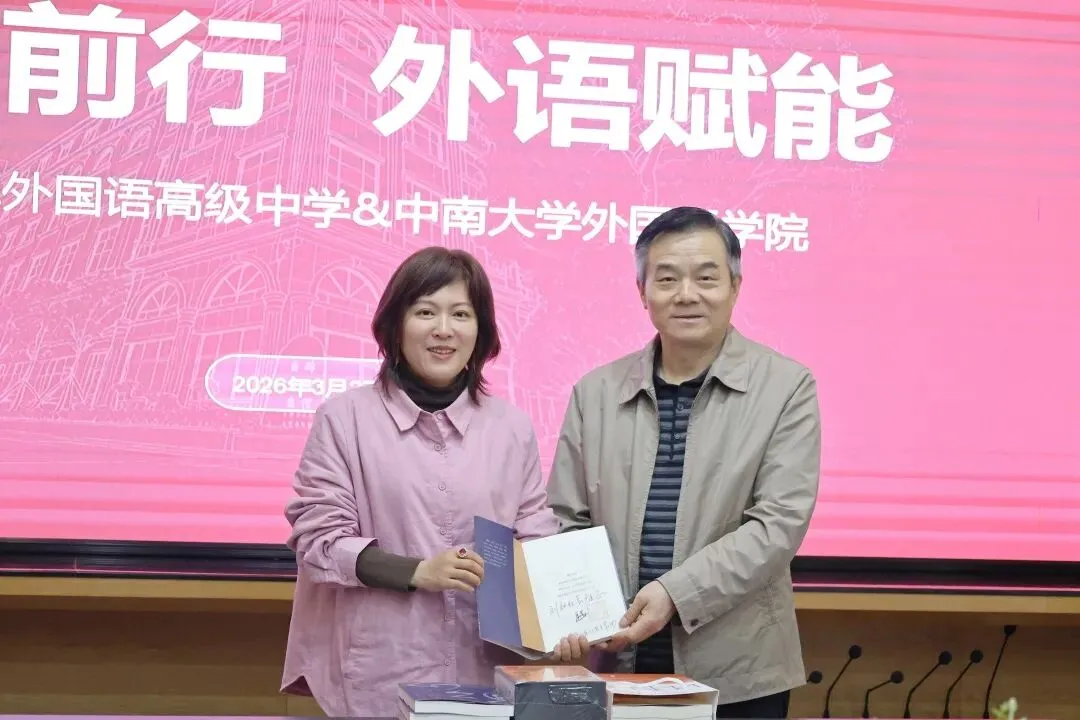中考放榜!领路湘军外国语高级中学开放日,邀您共探多元升学路!-第6张图片-四季读书网 中考放榜!领路湘军外国语高级中学开放日,邀您共探多元升学路!-第6张图片-四季读书网