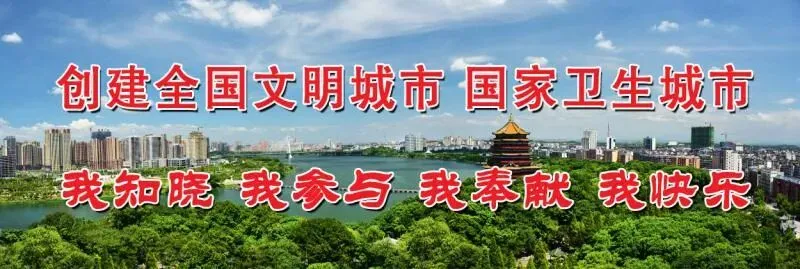 事关中考!国家体育总局和教育部联合发文!-第2张图片-四季读书网