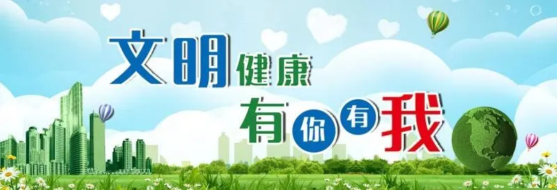 事关中考!国家体育总局和教育部联合发文!-第4张图片-四季读书网