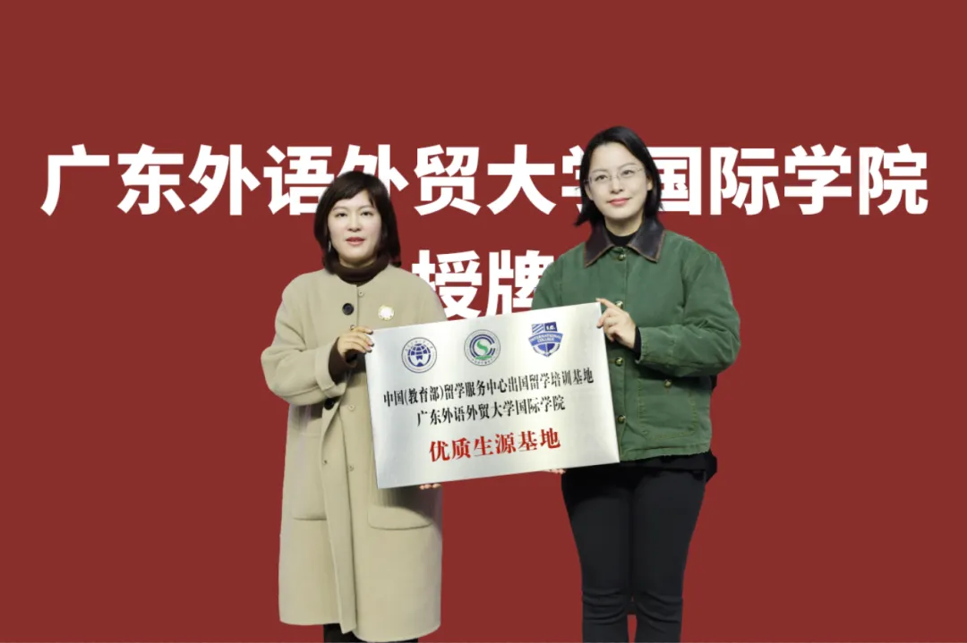 中考放榜!领路湘军外国语高级中学开放日,邀您共探多元升学路!-第9张图片-四季读书网 中考放榜!领路湘军外国语高级中学开放日,邀您共探多元升学路!-第9张图片-四季读书网