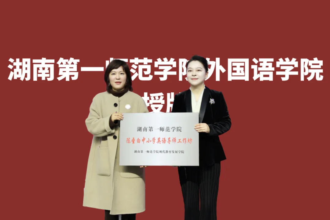 中考放榜!领路湘军外国语高级中学开放日,邀您共探多元升学路!-第10张图片-四季读书网 中考放榜!领路湘军外国语高级中学开放日,邀您共探多元升学路!-第10张图片-四季读书网