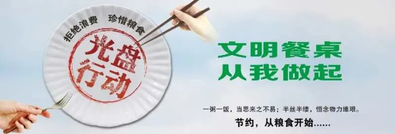 事关中考!国家体育总局和教育部联合发文!-第5张图片-四季读书网