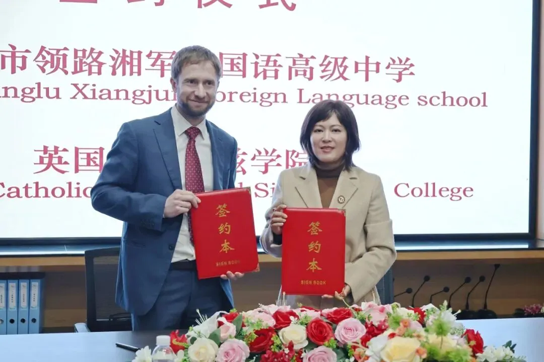 中考放榜!领路湘军外国语高级中学开放日,邀您共探多元升学路!-第13张图片-四季读书网 中考放榜!领路湘军外国语高级中学开放日,邀您共探多元升学路!-第13张图片-四季读书网