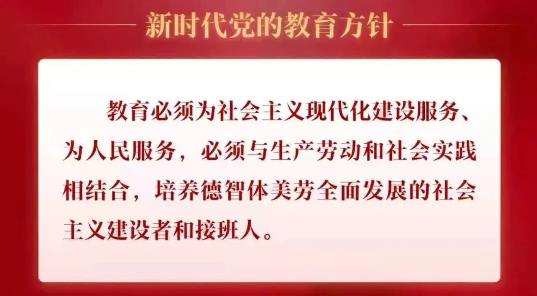 2026年内蒙古中考物理试题解读与教学建议-第24张图片-四季读书网 2026年内蒙古中考物理试题解读与教学建议-第24张图片-四季读书网