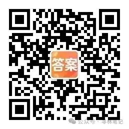 2026年全国各省 中考(全科目)试卷真题及答案解析pdf完整版(考后持续更新中)-第2张图片-四季读书网 2026年全国各省 中考(全科目)试卷真题及答案解析pdf完整版(考后持续更新中)-第2张图片-四季读书网