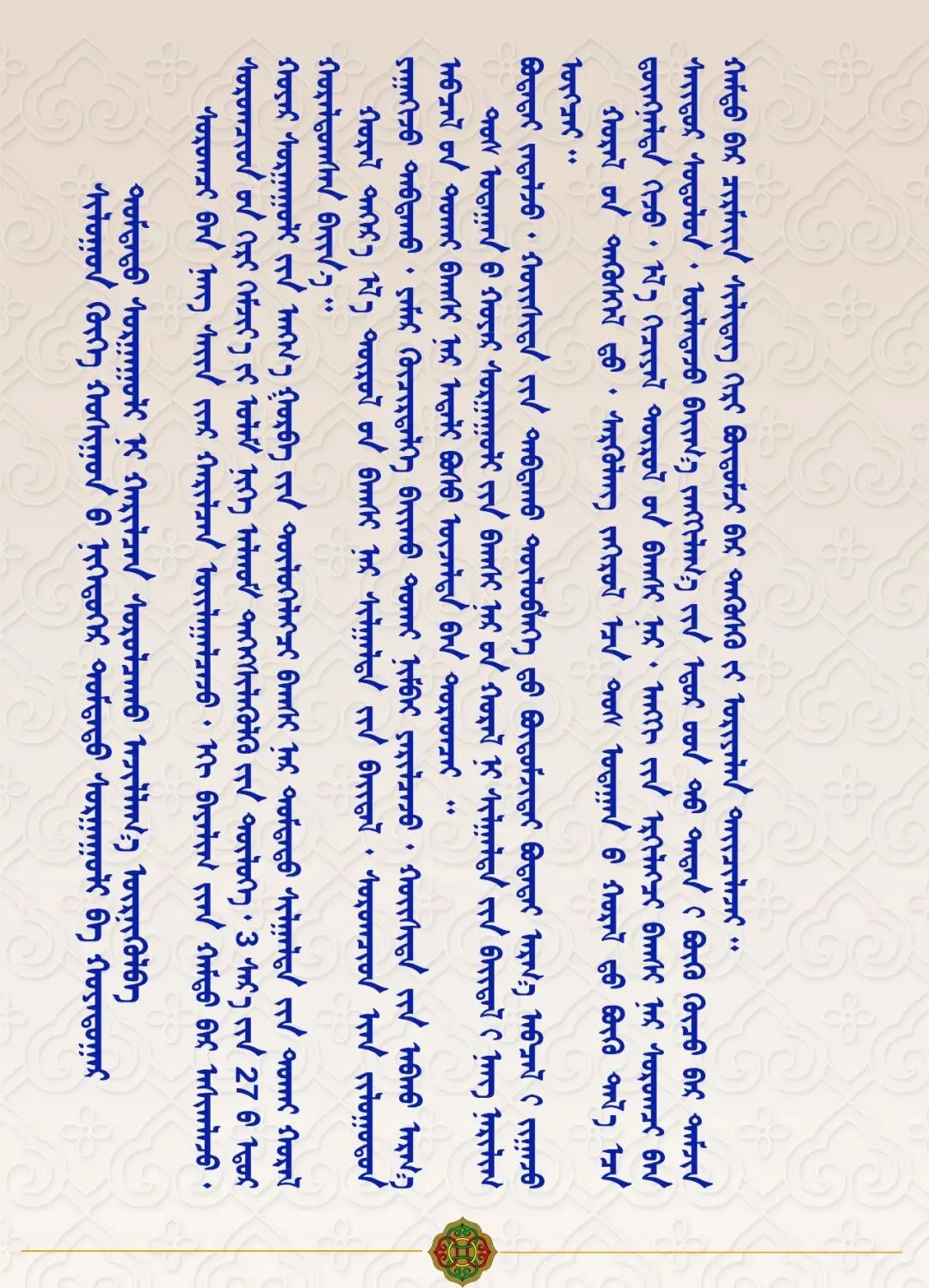 交流互鉴促提升 凝心聚力备中考——正蓝旗第一中学与二中联合举办初三备考交流会-第6张图片-四季读书网 交流互鉴促提升 凝心聚力备中考——正蓝旗第一中学与二中联合举办初三备考交流会-第6张图片-四季读书网